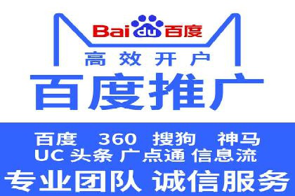 竞价推广与SEM托管融合的营销艺术——某餐饮企业的案例